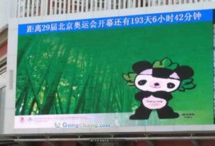 供应苏州恒生户外双色P10 LED广告显示屏——高清高亮，户外广告的理想之选