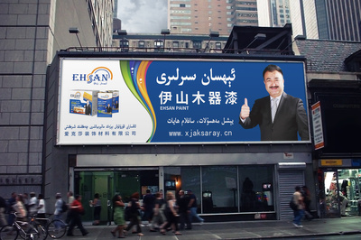 户外广告牌平面宣传物料设计指南 TayanchMedia 的实战策略