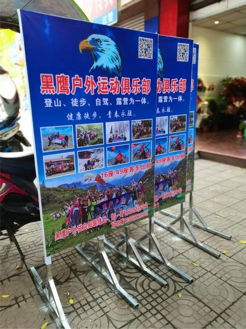 户外移动防水立式喷绘布灯箱 夜市广告牌的理想定制方案