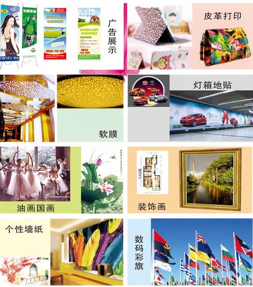户外广告利器 压电写真机与数码喷绘打印机选购指南