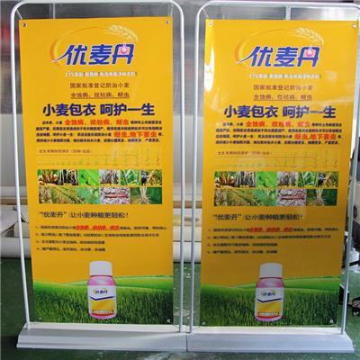 户外广告利器 易拉宝广告制作产品推荐指南