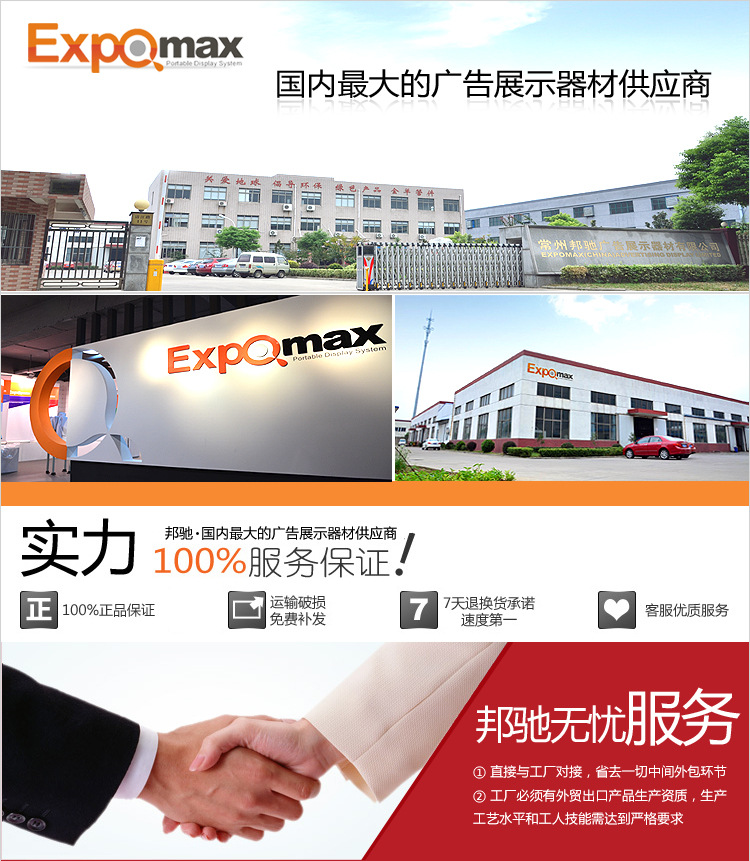 一件起批 厂家直销 户外双面注水海报架选购指南与价格解析